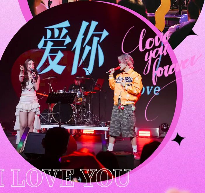 成都跨年倒计时爱情不停站演唱会 成都跨年倒计时爱情不停站演唱会