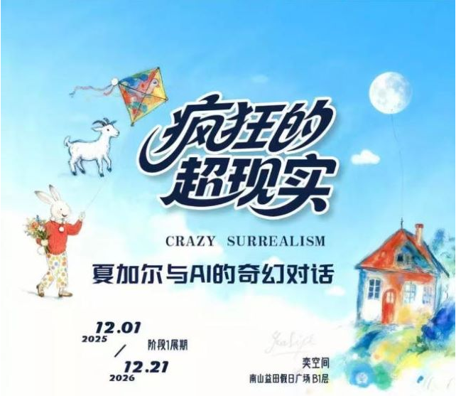 /uploads/image/2025/11/28/aabc89424ef000d3d7f02c7e394b0453.png image.png