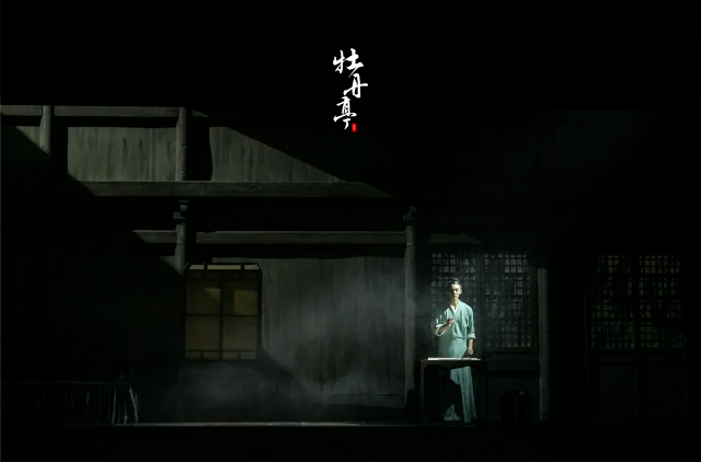 舞剧《牡丹亭》太原站 舞剧《牡丹亭》太原站