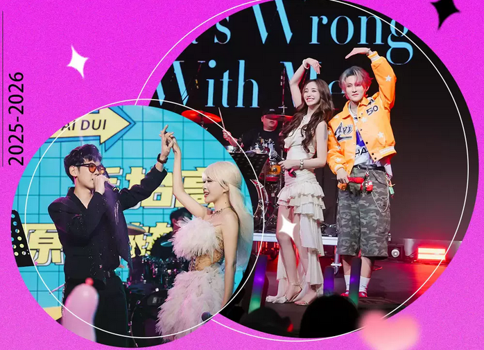 成都跨年倒计时爱情不停站演唱会 成都跨年倒计时爱情不停站演唱会