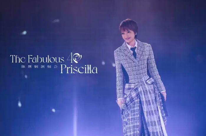 陈慧娴武汉演唱会 陈慧娴武汉演唱会