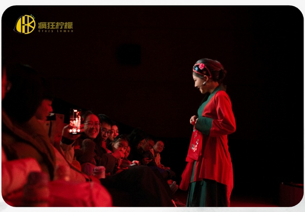 儿童剧《花木兰》北京站