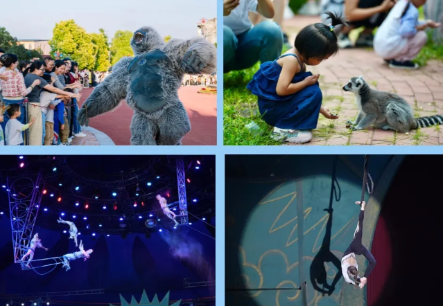 周口野生动物世界