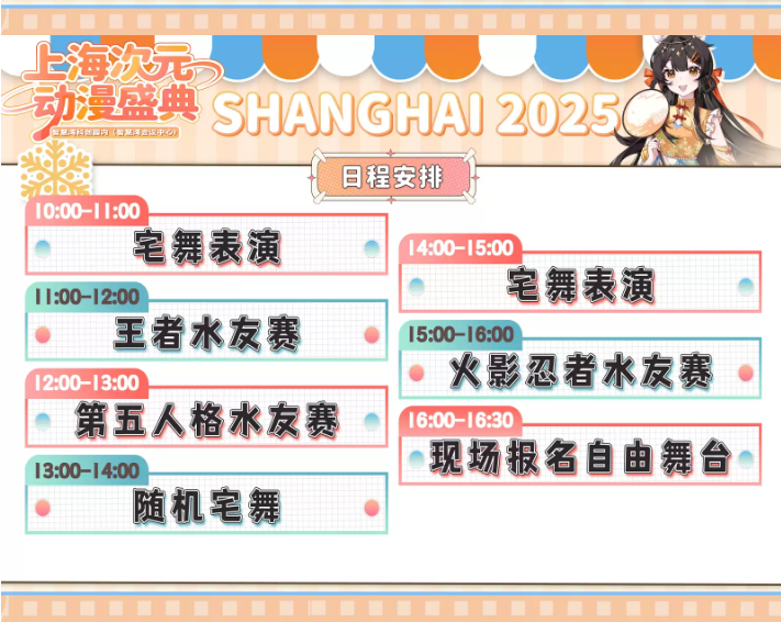 /uploads/image/2025/12/01/5acc59207074b5c700e05396ae4c255f.png image.png