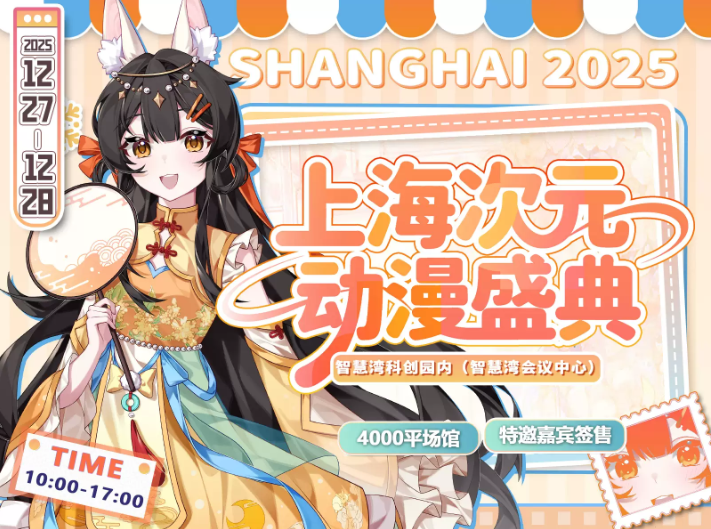 /uploads/image/2025/12/01/ff5e7c1a8a205ffc9016439df4092409.png image.png