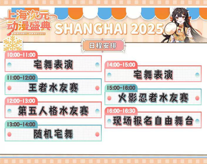 /uploads/image/2025/12/01/403510408ce4c7b897522b98290b8d41.png 图片.png