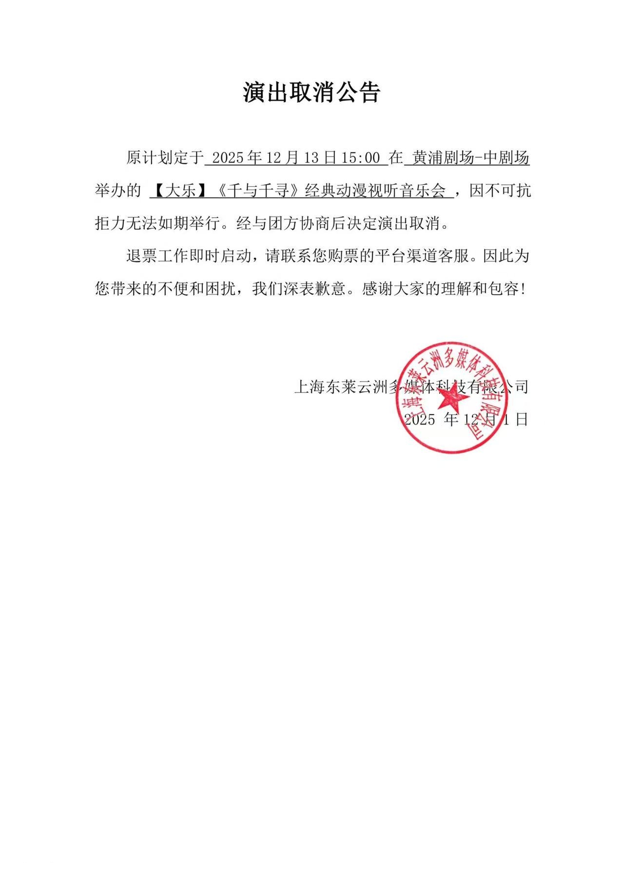 /uploads/image/2025/12/01/80ed49ccaf5e275077eb68aeffa8c2cc.jpg d57ff96b3b1fa36a43257491272d1e6.jpg