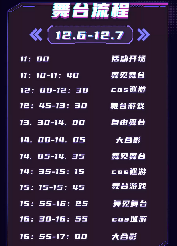 /uploads/image/2025/12/01/e081ccb988f31944067738824a041a59.png 图片.png