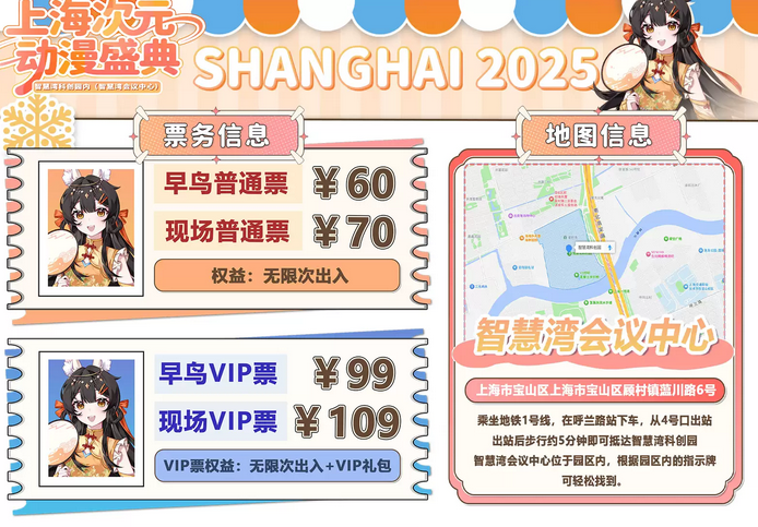 /uploads/image/2025/12/01/2b221e5e0c4b683c9de72bcc7e3161ed.png 图片.png