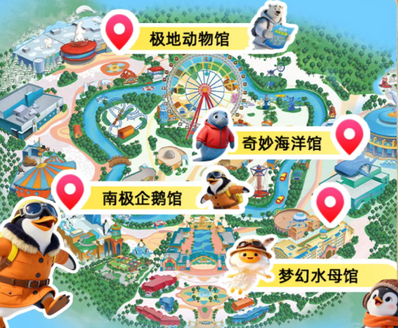 郑州海昌海洋旅游度假区 郑州海昌海洋旅游度假区