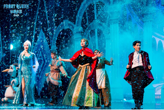 舞臺劇《冰雪女王1艾莎公主》哈爾濱站