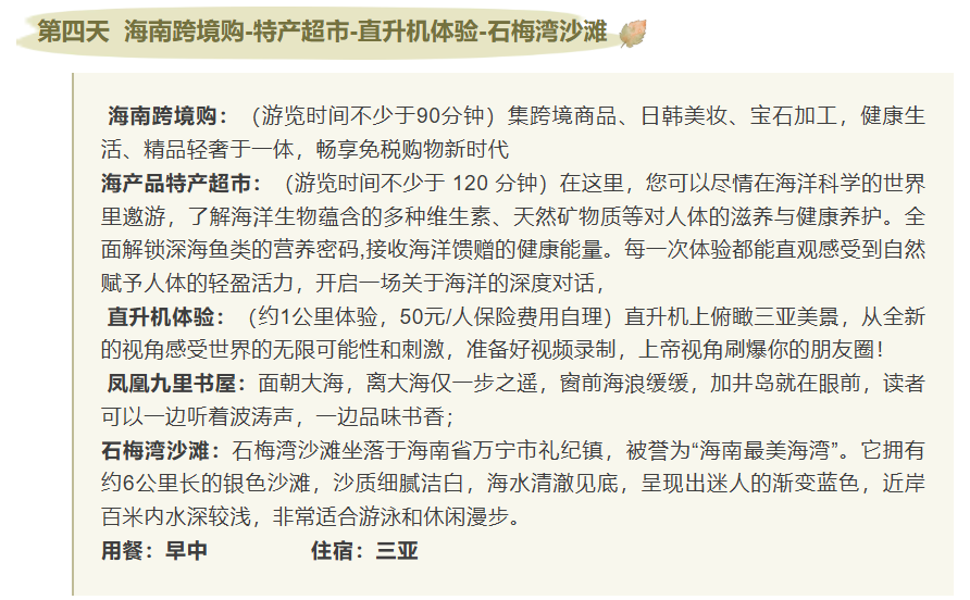 /uploads/image/2025/12/02/1d893abc94ed4e6f46f8a3bdc4b7d7fa.png image.png