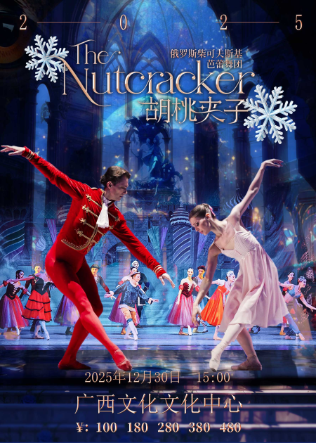 /uploads/image/2025/12/02/9df54cf1eabf67b7dadaa52f298ceabd.png 20485-bcdlVz5wq65kp.png