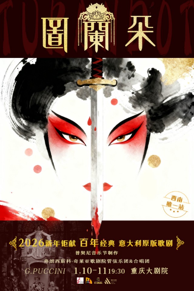 /uploads/image/2025/12/02/cded2875ab837dcd3720605b2dc1e324.jpg 070c4b1093138358d0053b2b36bd294f.jpg