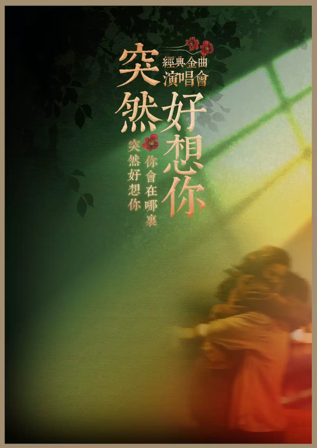 /uploads/image/2025/12/02/43b380ce1fd6e841e920882dc9edca20.png image.png