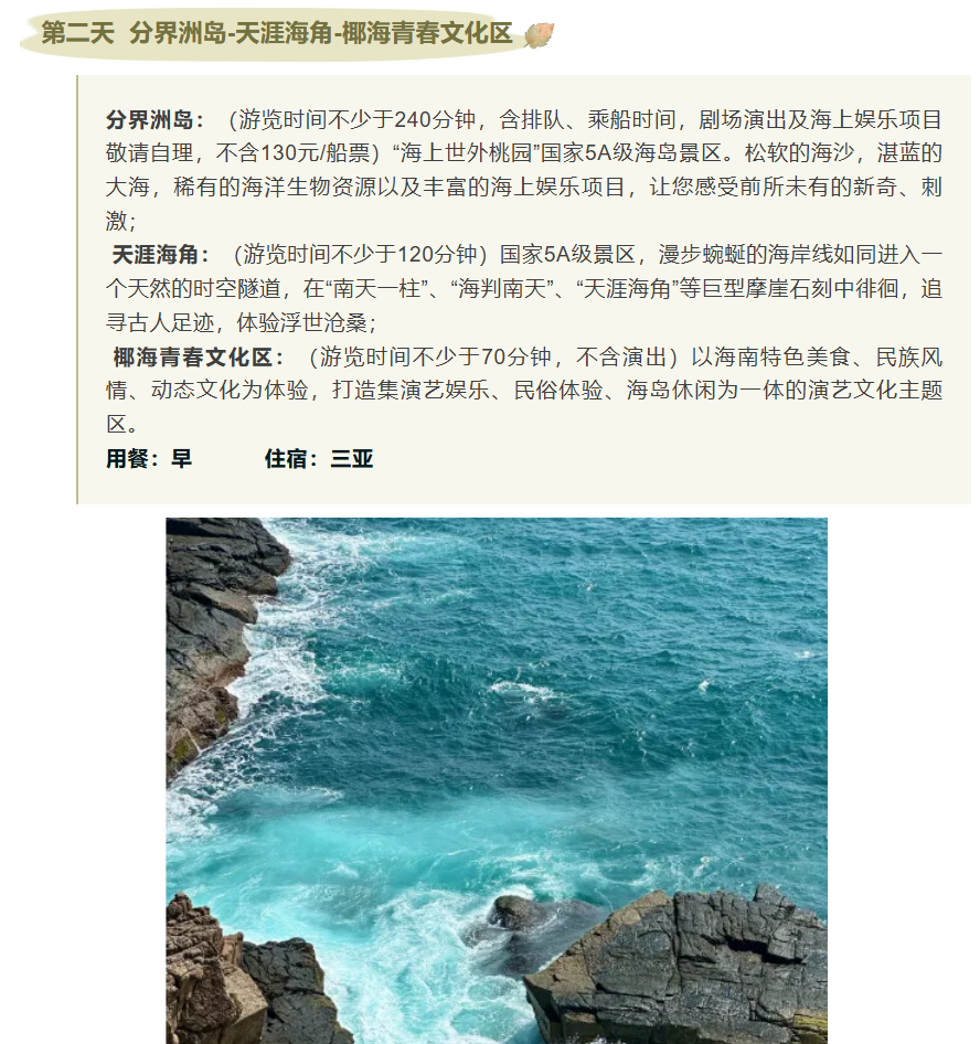 /uploads/image/2025/12/02/897918531a1e00b6af455c388e7da81e.png image.png