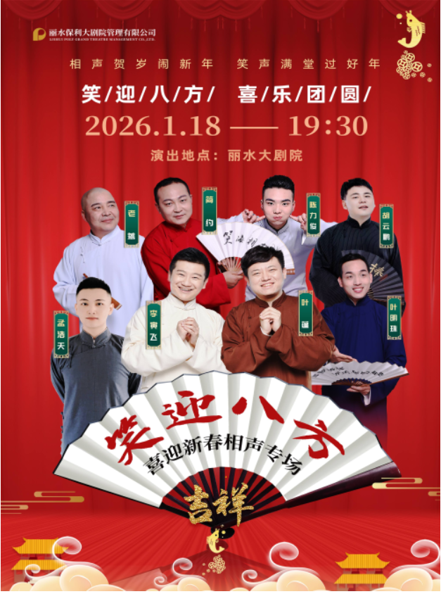 /uploads/image/2025/12/02/bb8ae2eb0df32ce42790b5b66c15d640.png image.png