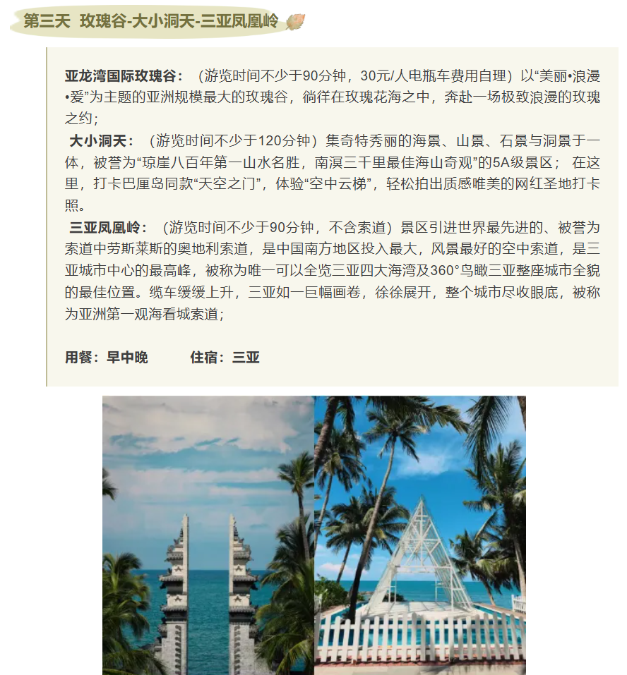 /uploads/image/2025/12/02/c38a527871d81e317a6e768c29c62cd2.png image.png