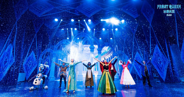 舞臺劇《冰雪女王1艾莎公主》哈爾濱站