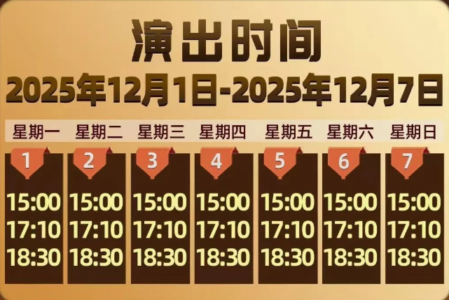 /uploads/image/2025/12/02/30893eb2875936967d9643d116474407.png /uploads/image/2025/12/02/30893eb2875936967d9643d116474407.png