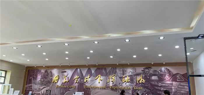 大同晋华宫井下探秘游 大同晋华宫井下探秘游