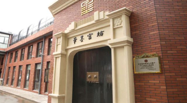 上海笔墨宫坊 上海笔墨宫坊