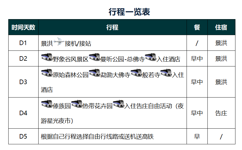 /uploads/image/2025/12/03/6a0c119201e64336deaf8dd6ffb07449.png image.png