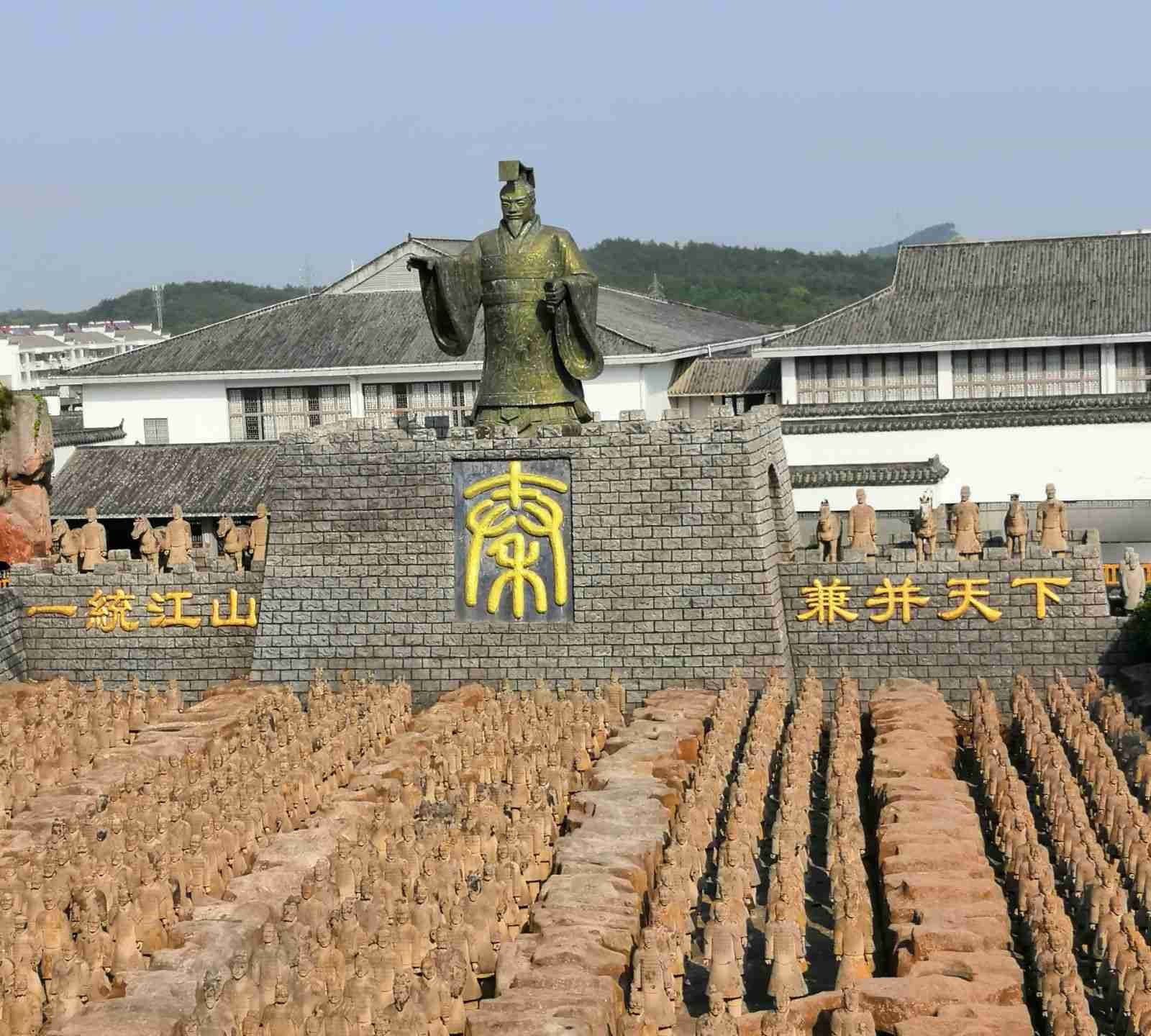 五千年文博园 五千年文博园