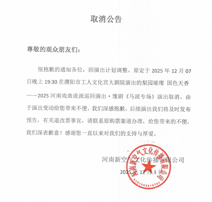 /uploads/image/2025/12/03/f31d6d2d23c2d1b6cdacb70f11a834fa.png image.png