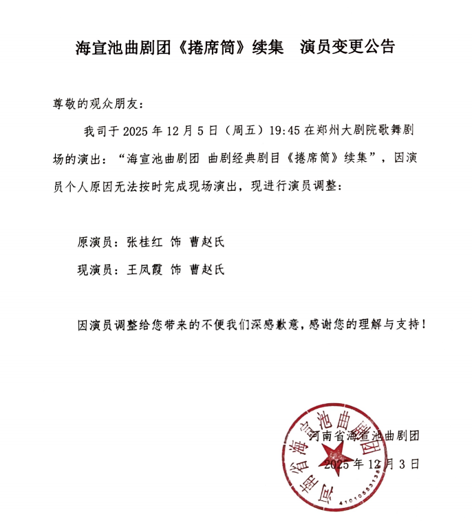 /uploads/image/2025/12/03/5d4ab491e3c476b7bfe06ed5d66a4a60.png image.png