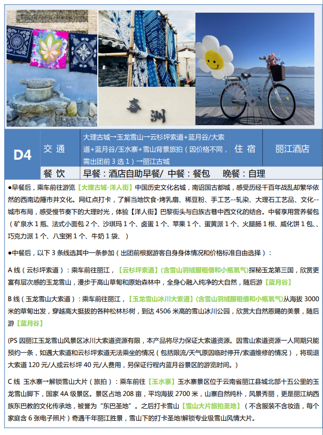 /uploads/image/2025/12/04/30a5b471922bee5d101b1a7b2aab8a7c.png image.png