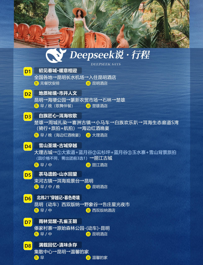 /uploads/image/2025/12/04/7f6bb9db62d10809bd2a4b69dd539f5d.png image.png