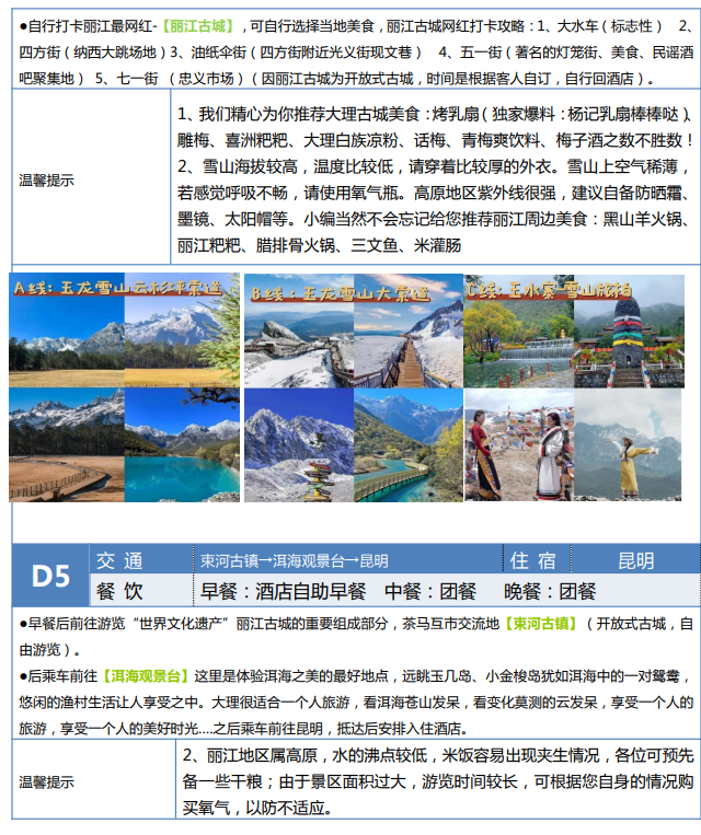 /uploads/image/2025/12/04/85566b4a811ffcc6d98f9326f620a59b.png image.png