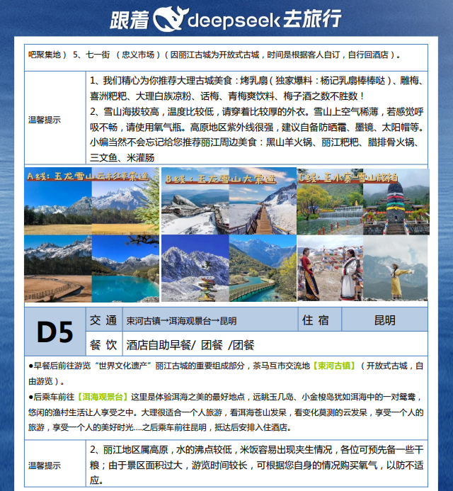 /uploads/image/2025/12/04/99c008d131e357295aa0524ca8fea609.png image.png