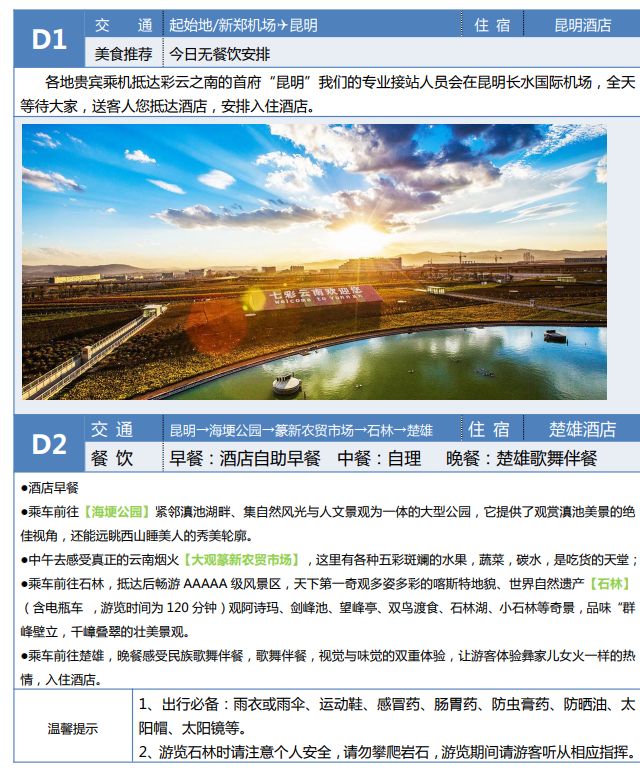 /uploads/image/2025/12/04/ddeb242f14985eee29370e64fbcd6efc.png image.png