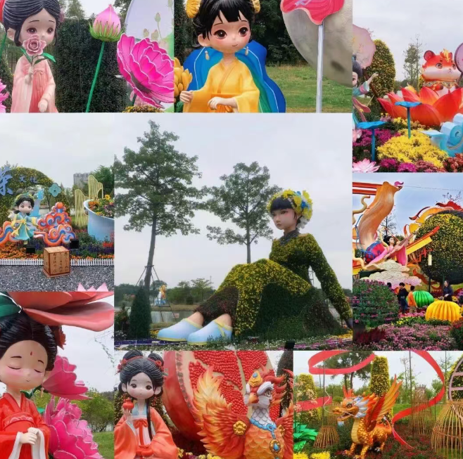 中山小榄菊花会