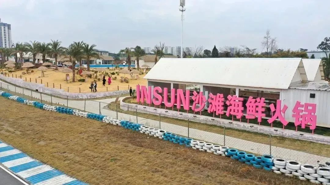 成都超音速国际卡丁车公园