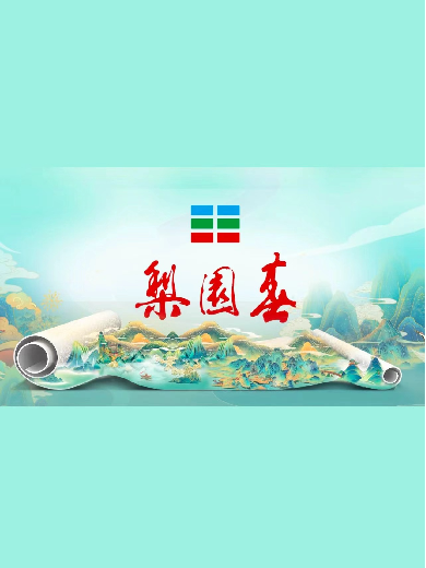 /uploads/image/2025/12/05/893aeb7da27cbf7edd61c4ff3e08a35f.png 33680-DkC77VldZeEbk.png