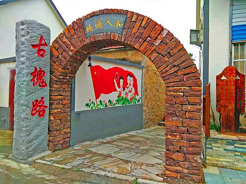 马套将军山 马套将军山