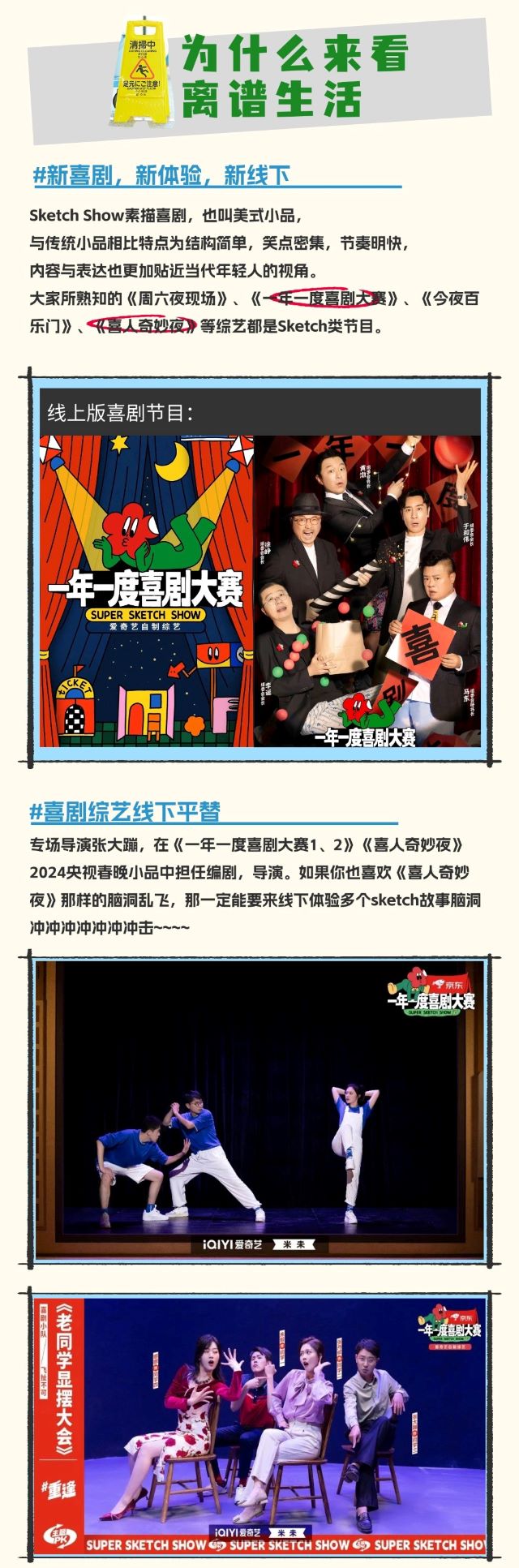 3.开票材料 - 副本 (3).jpg