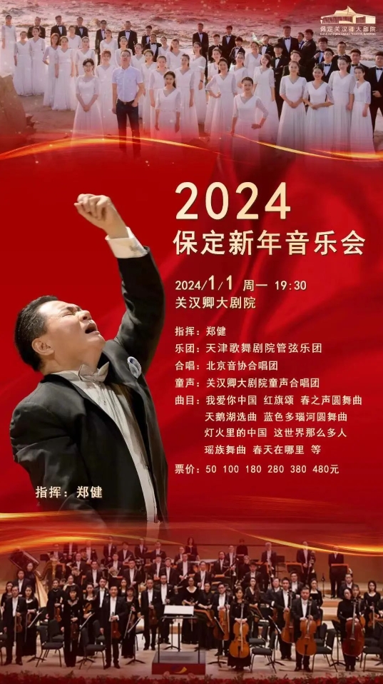 微信截图_20231214090647.png 微信截图_20231214090647.png