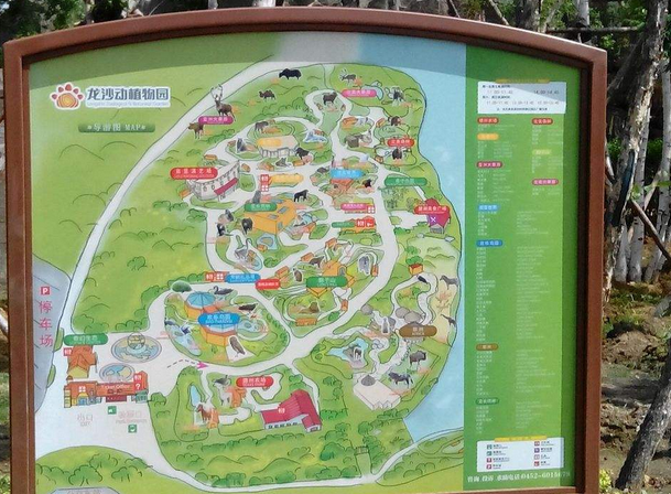 2025龍沙動植物園園區(qū)簡介+開放時間+門票購買+價格介紹