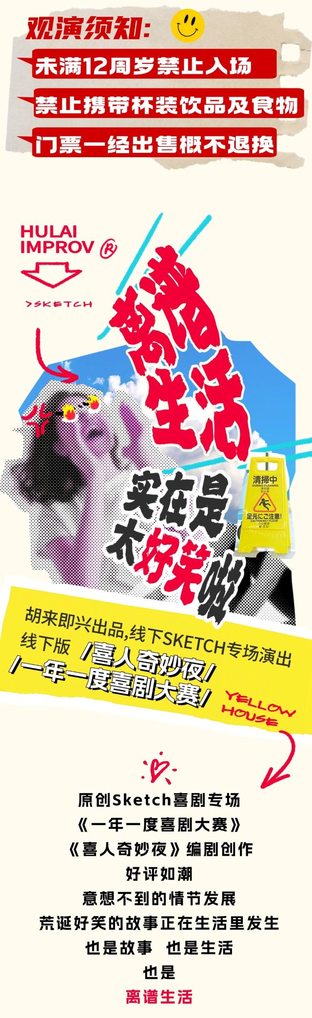 3.开票材料 - 副本 (2).jpg