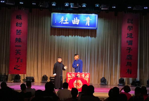 西安青曲社 西安青曲社