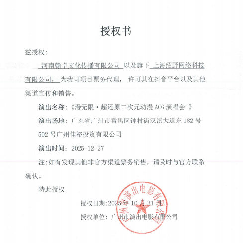 /uploads/image/2025/12/05/885a2d60efde42a67c4f4fe05e353a0c.png image.png