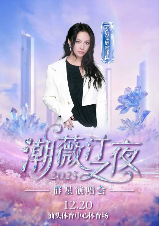 /uploads/image/2025/12/05/8fa57703b1d1d931edb6670178042ae6.png 图片.png