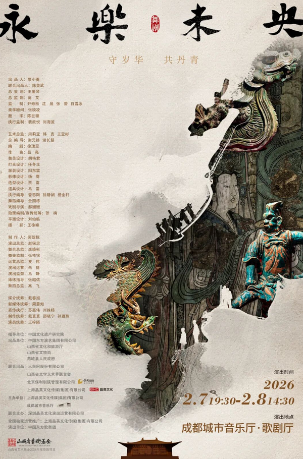 /uploads/image/2025/12/05/ee00f81054f9cb6ab840e7a1e3bffb80.png 图片.png