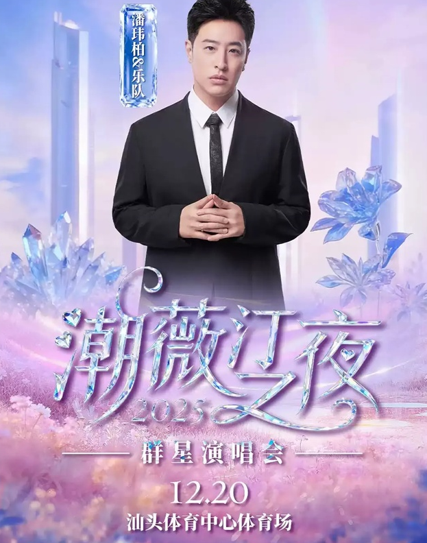 /uploads/image/2025/12/05/387e11ab012aa1389132aa9869919c3d.png 图片.png