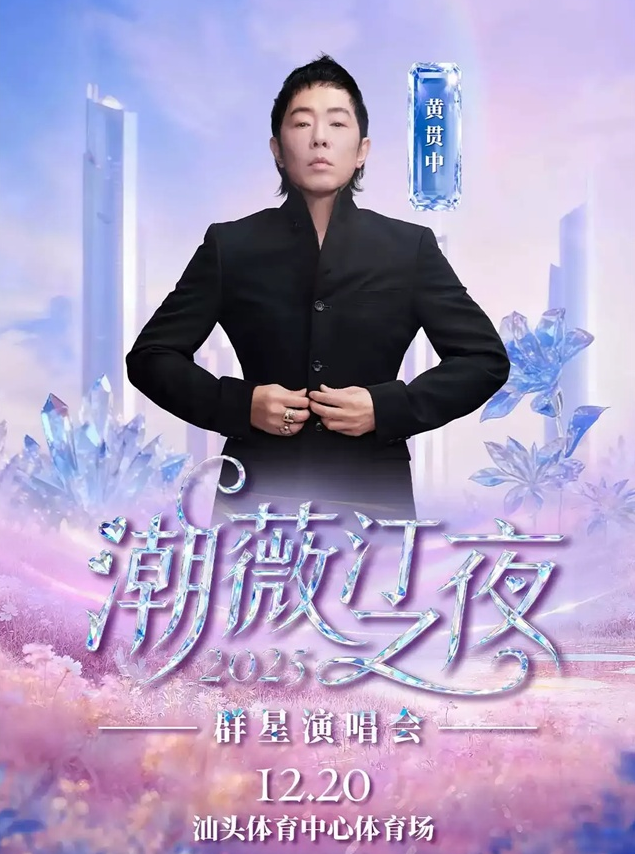 /uploads/image/2025/12/05/dc54ceb6081bbacd8976a931b5d424ff.png 图片.png