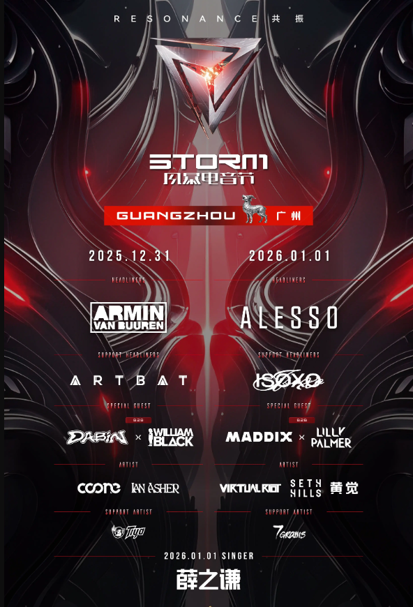 /uploads/image/2025/12/06/11e5134f0a8201f612747b953e37b9eb.png image.png